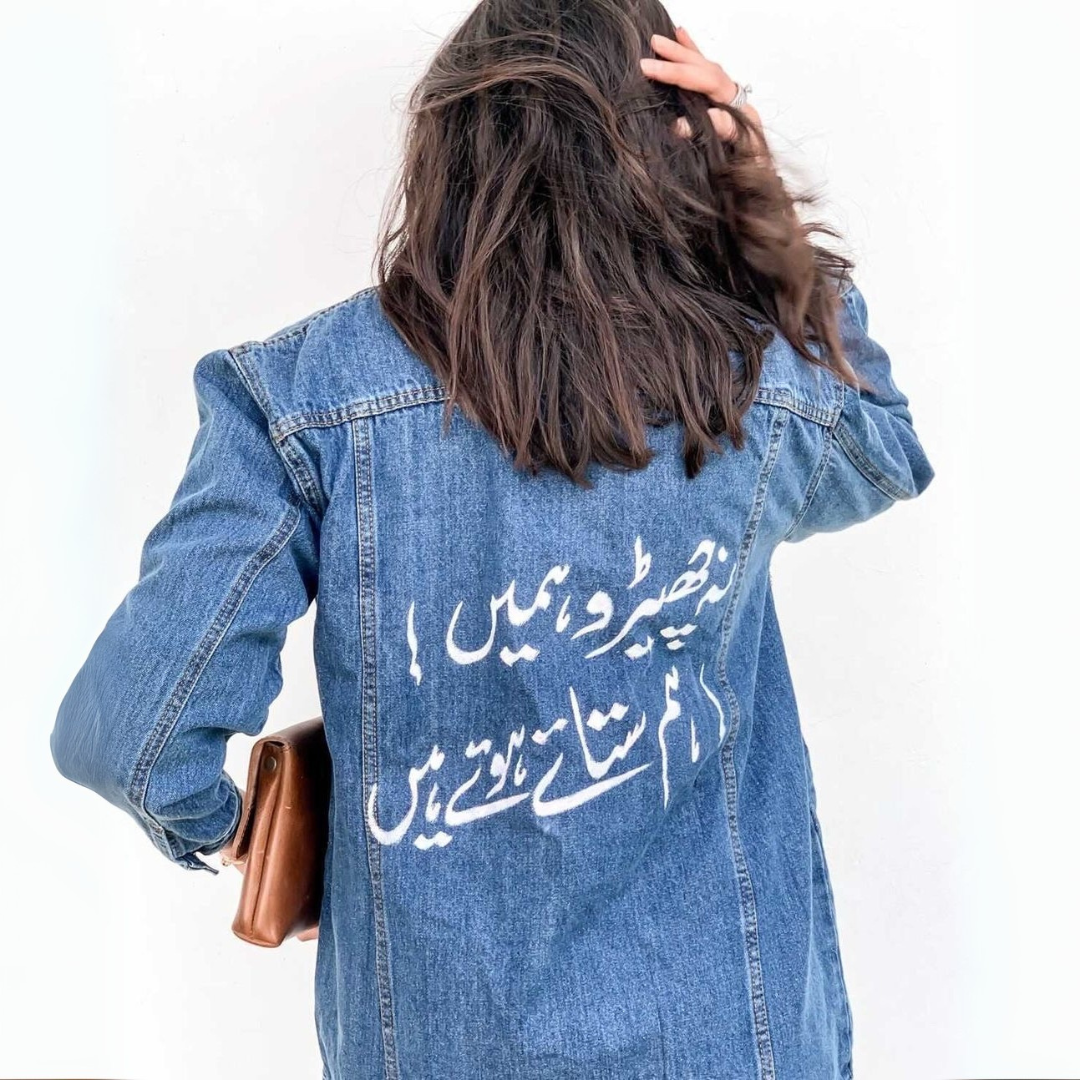 Custom Jacket - Painted